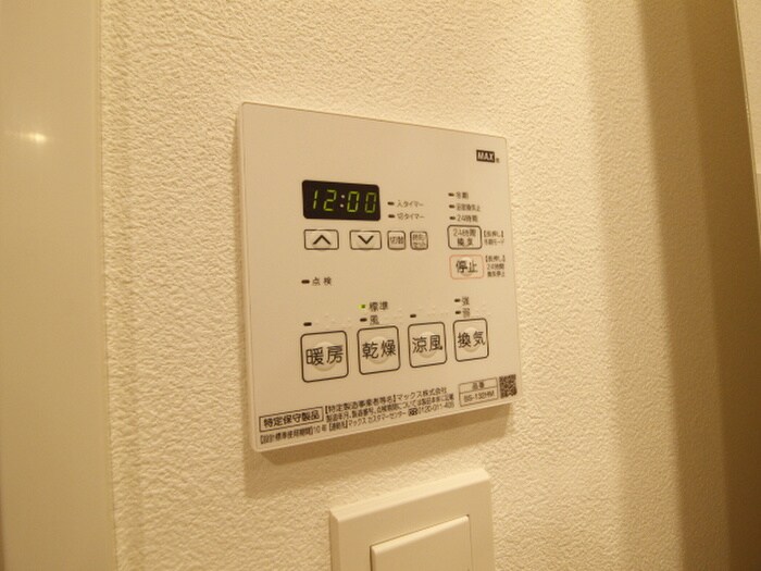 物件内観写真20　(内観写真)