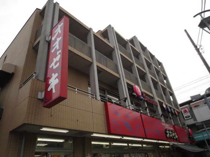 物件外観写真4　(周辺環境)