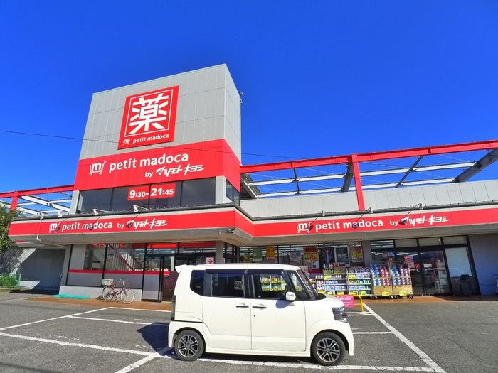 マツモトキヨシ