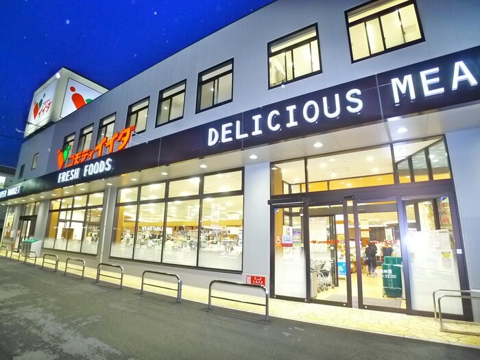 コモディイイダ