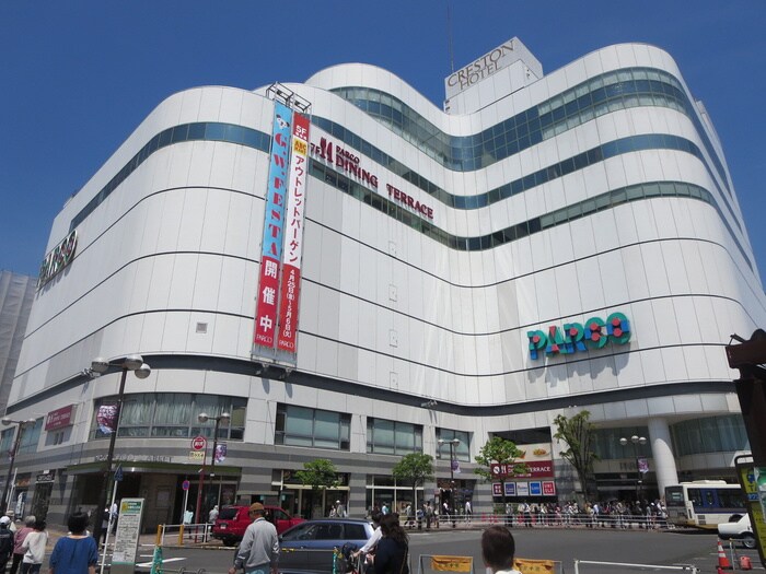 物件外観写真6　(周辺環境)