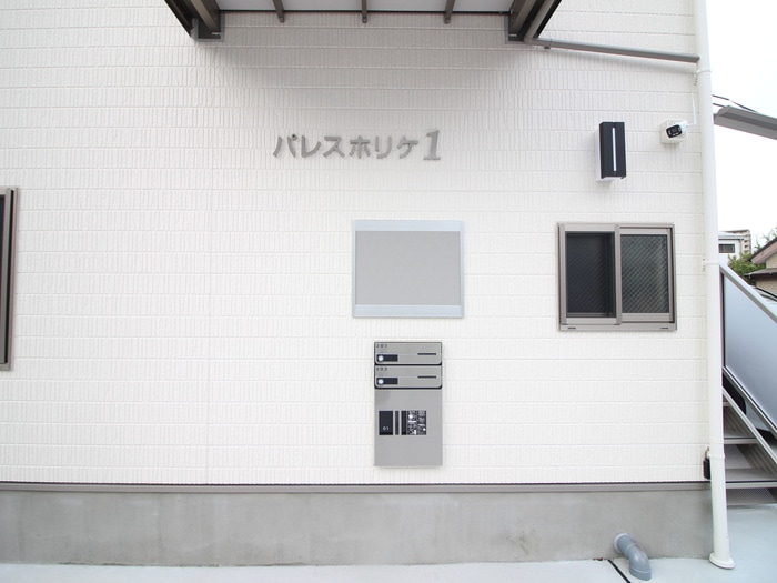 パレスホリケ１の建物設備