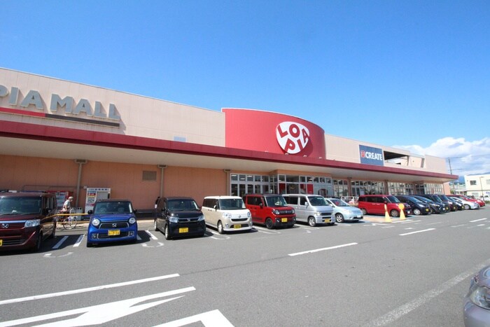 ロピア小田原高田店