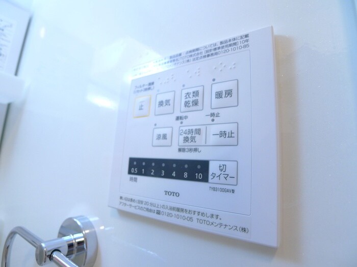 物件内観写真21　(内観写真)