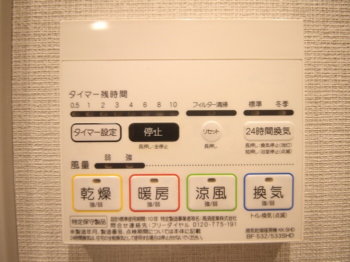 物件内観写真17　(内観写真)