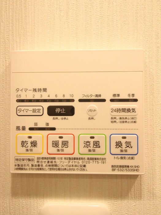 物件内観写真22　(内観写真)