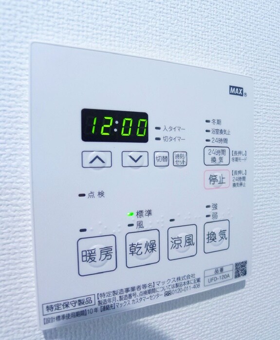 物件内観写真17　(内観写真)