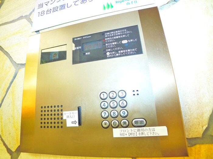 物件外観写真4　(建物設備)