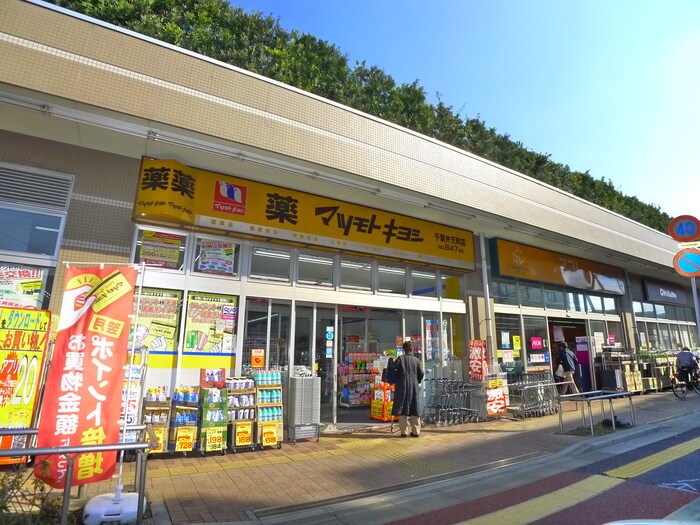 物件外観写真6　(周辺環境)