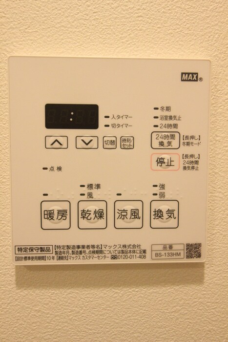 物件内観写真19　(内観写真)