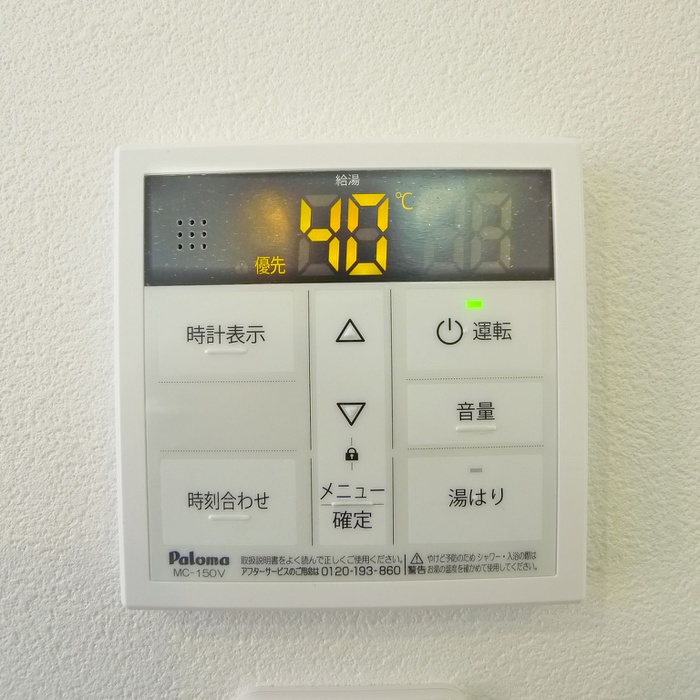 内観写真