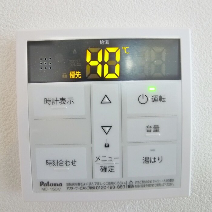 物件内観写真20　(内観写真)