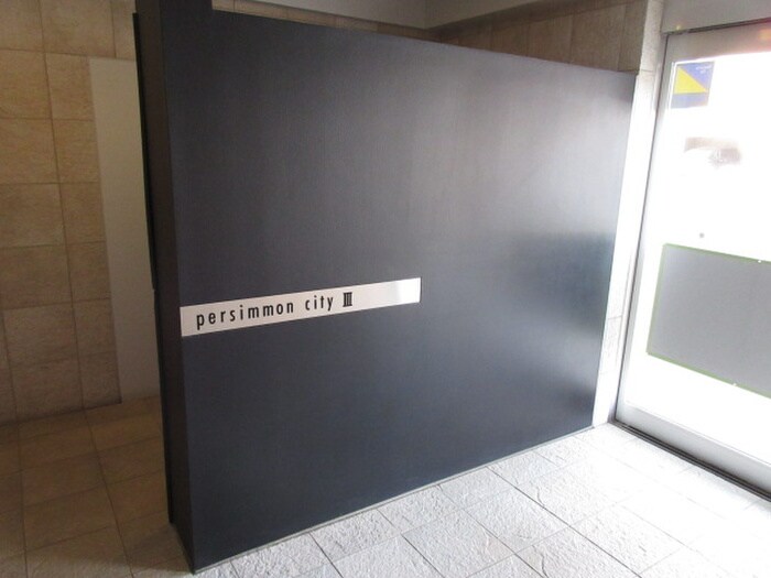 物件外観写真5　(エントランス部分)