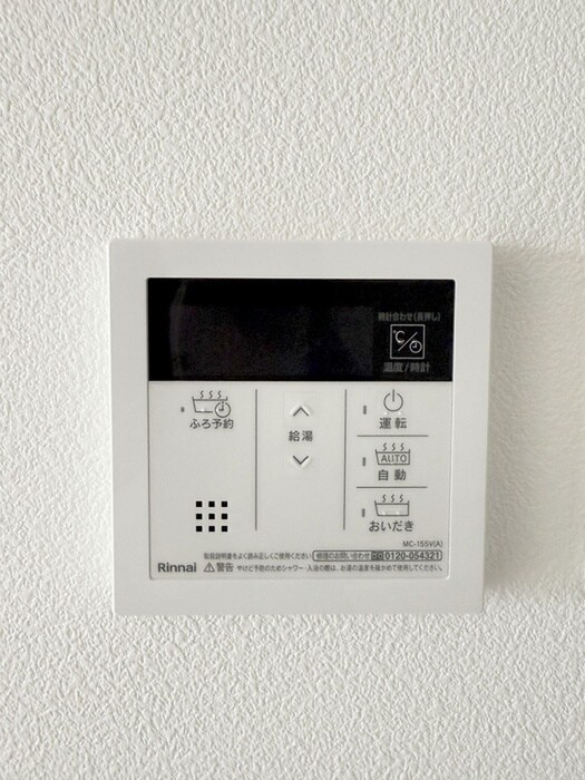 物件内観写真17　(内観写真)