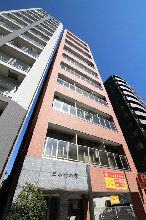 三和北新宿の外観写真