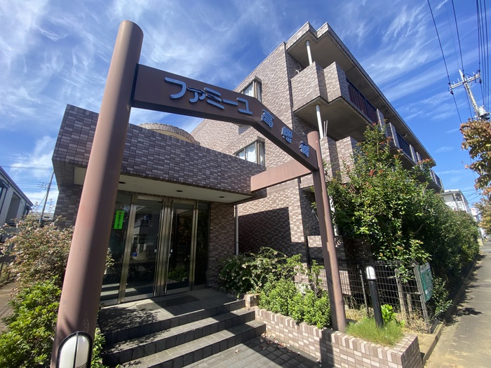 ファミ－ユ高幡橋