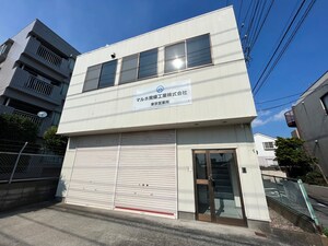 櫛引１丁目倉庫付事務所外観写真