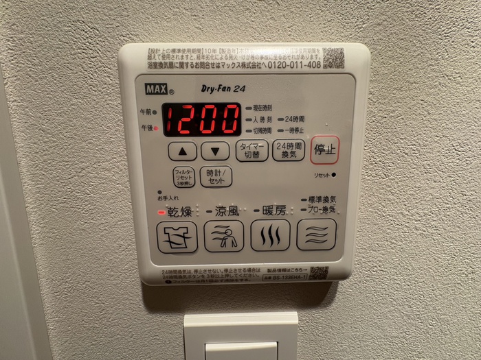内観写真