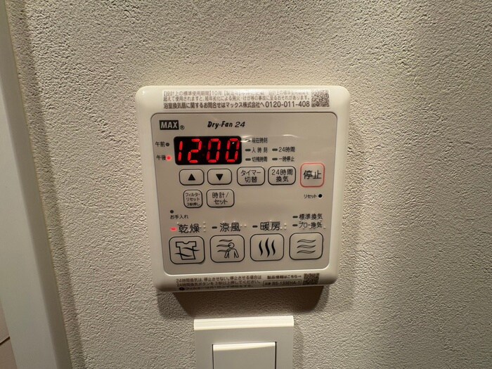 物件内観写真22　(内観写真)