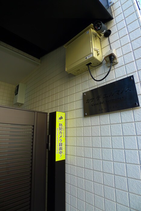 物件外観写真5　(建物設備)