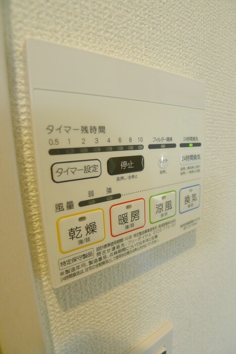 物件内観写真18　(内観写真)