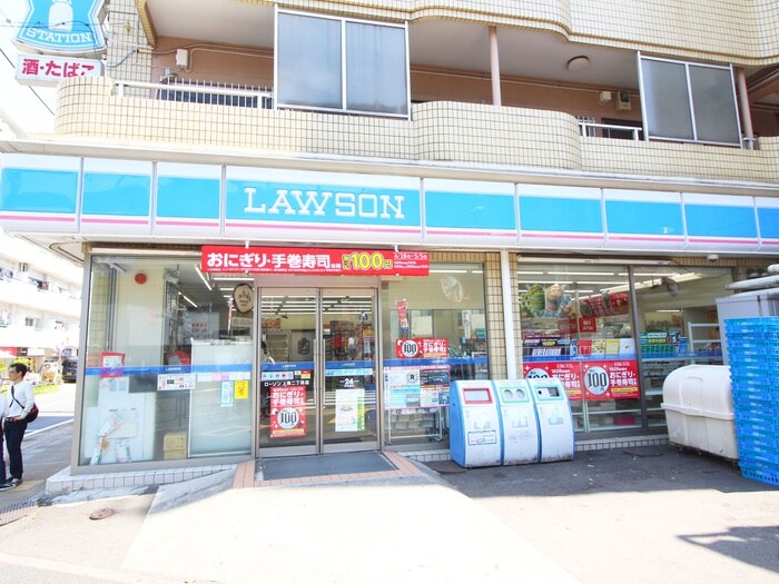 ローソン上馬二丁目店