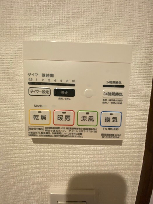 物件内観写真17　(内観写真)