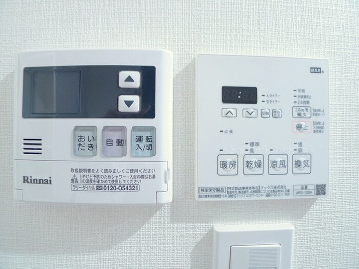 物件内観写真17　(内観写真)