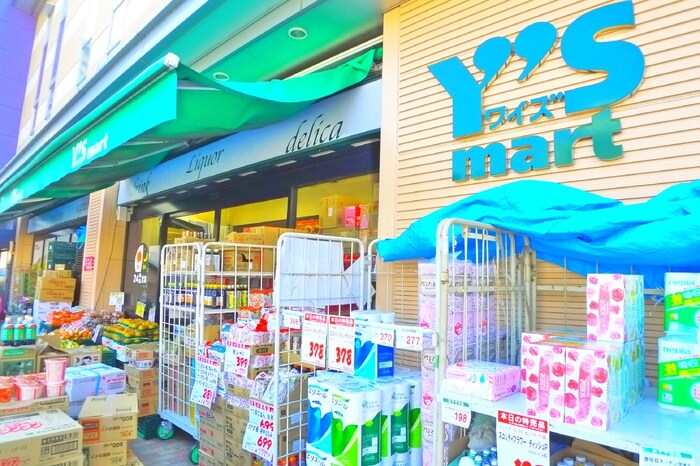 物件内観写真21　(周辺環境)