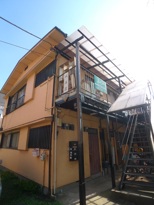 城石荘