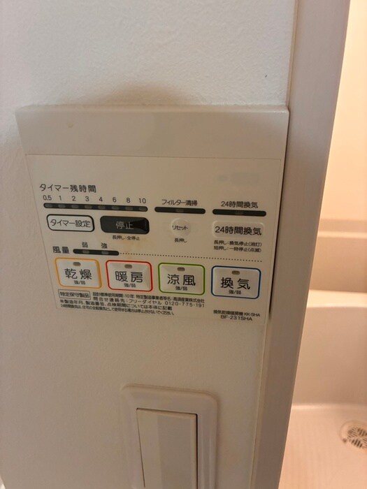 物件内観写真19　(内観写真)