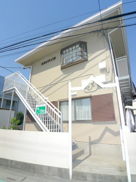 スカイハイツ外観写真