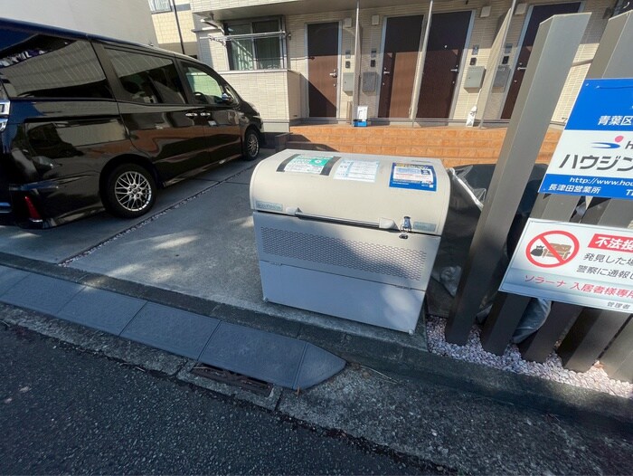 物件外観写真4　(その他)