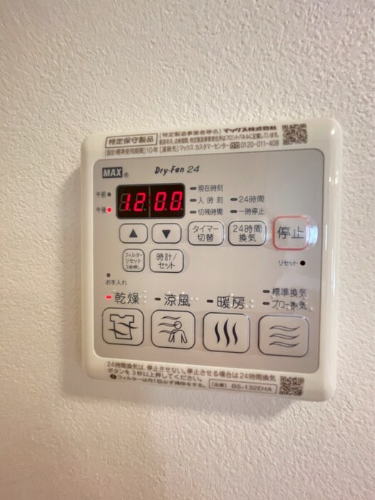 物件内観写真20　(内観写真)