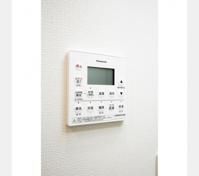 物件内観写真16　(周辺環境)