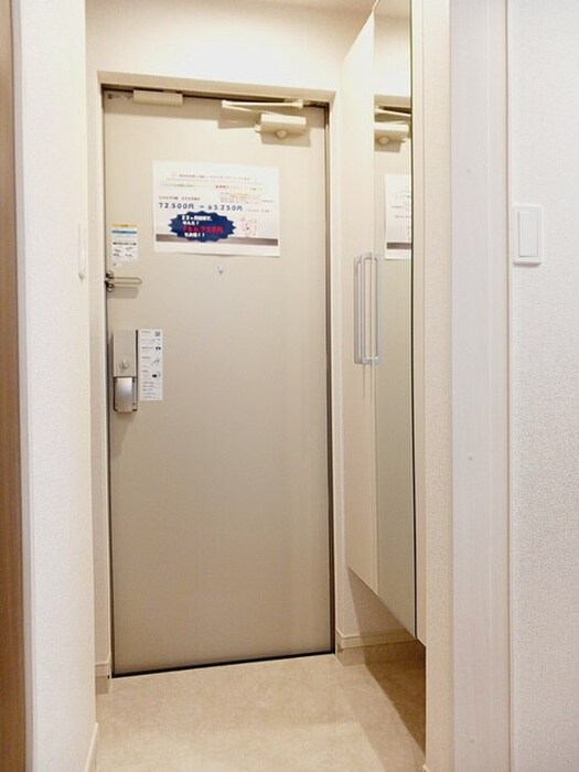 物件内観写真11　(玄関)