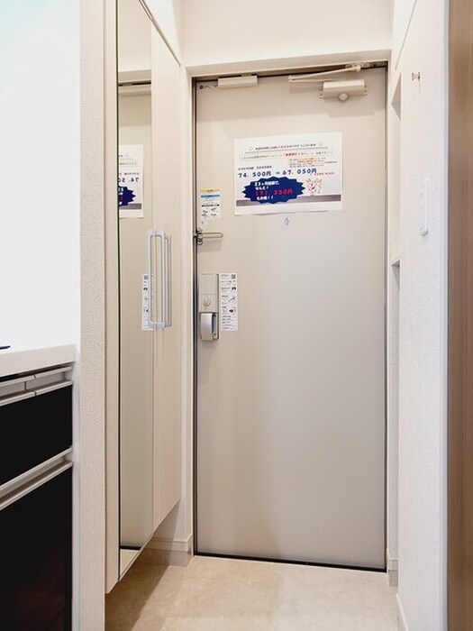 物件内観写真11　(玄関)