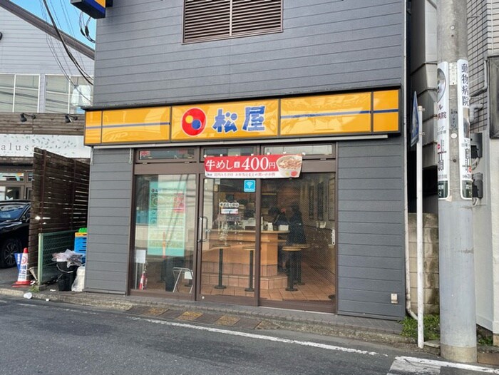 松屋 東武霞ヶ関店
