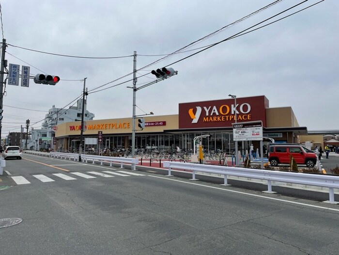 ヤオコー 川越霞ケ関店