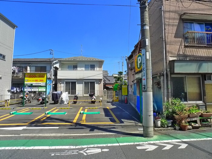 第一栄荘の周辺環境