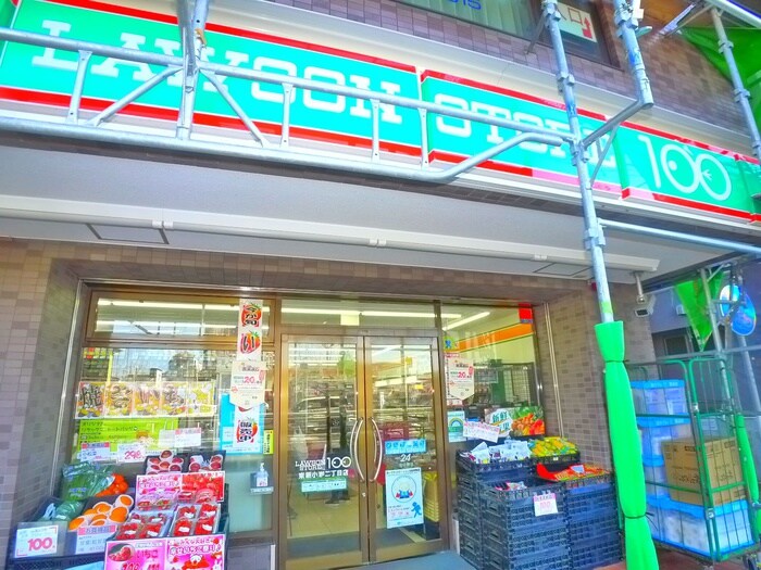 ローソンストア100