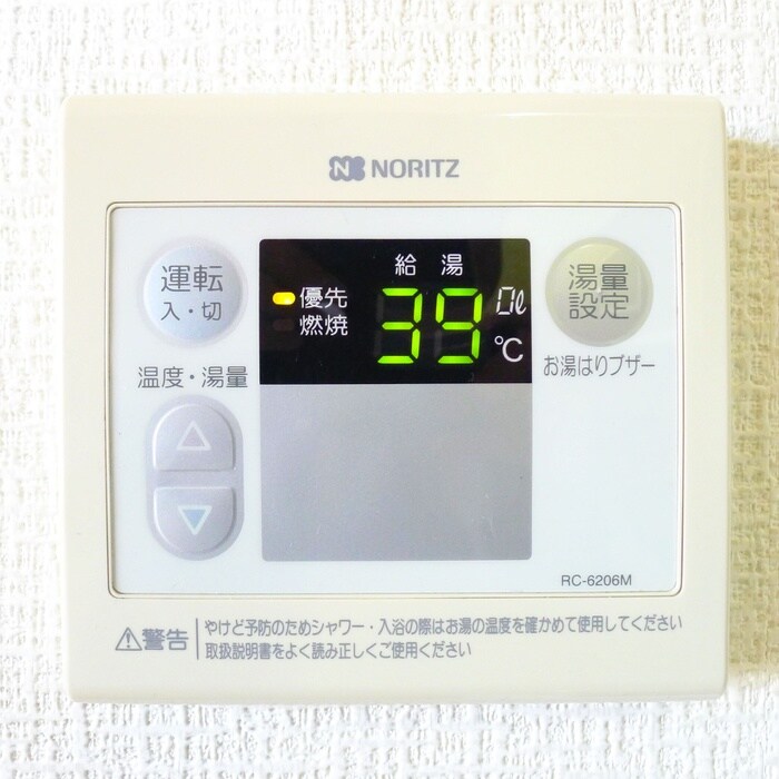 物件内観写真20　(内観写真)