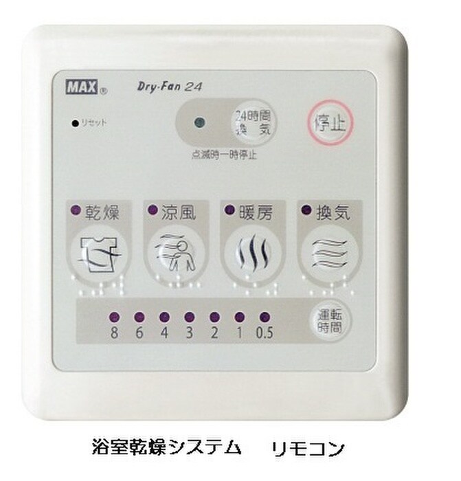 物件内観写真11　(内観写真)