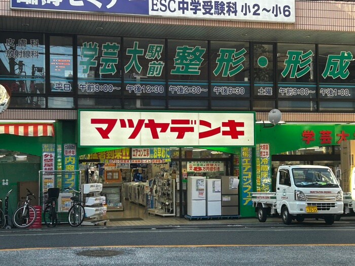 マツヤデンキ　学芸大学店