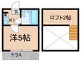 MAC　大山ハイム　A棟の間取図