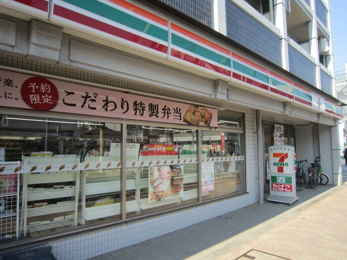 セブンイレブン