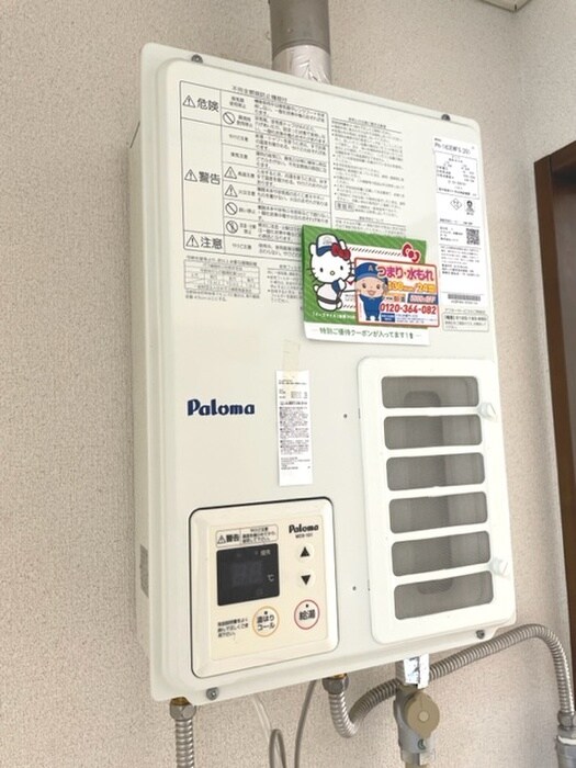 物件内観写真19　(内観写真)