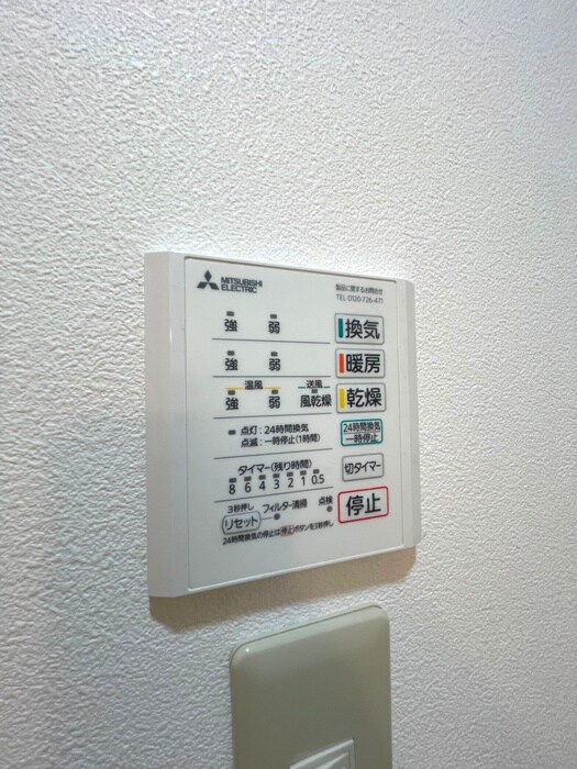 物件内観写真16　(内観写真)