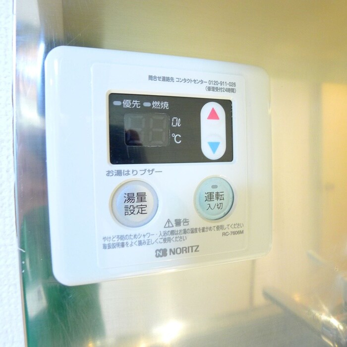 物件内観写真20　(内観写真)