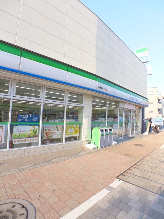 ファミリーマート 西池袋四丁目店